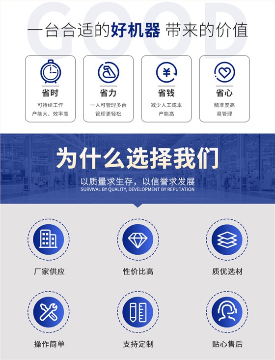 MK-350 枕式伺服包装机