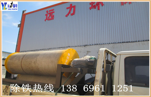 福建水选褐铁矿磁选机