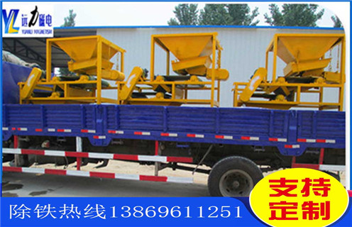 磁选机,强磁磁选机,麻豆传媒免费在线观看讲解强磁磁选机的详细内容 磁选机,强磁磁选机,麻豆传媒免费在线观看讲解强磁磁选机的详细内容