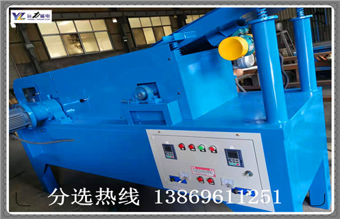 磁选机，麻豆MV免费观看，铜铁分离麻豆MV免费观看