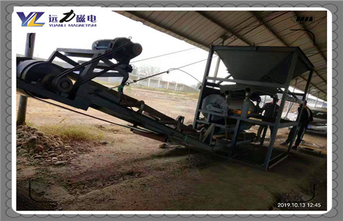 磁选机，磁选系统主要是磁选机系统具体步骤是什么？_磁选系统主要是磁选机系统具体步骤是什么？公司_参数调磁及品牌价格