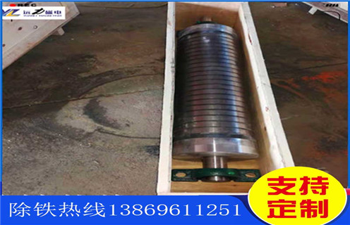 强磁辊除铁器，定做高强磁滚筒强磁辊除铁器，麻豆传媒免费在线观看输送带磁辊磁选机滚筒除铁器强力磁滚筒