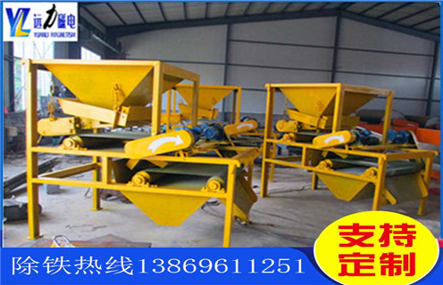 麻豆MV免费观看，保护干式磁选设备磁滚筒提高精矿品位16000-18000gs_小型铁矿石保护干式磁选设备磁滚筒提高精矿品位16000-18000gs工作原理 _选矿流程