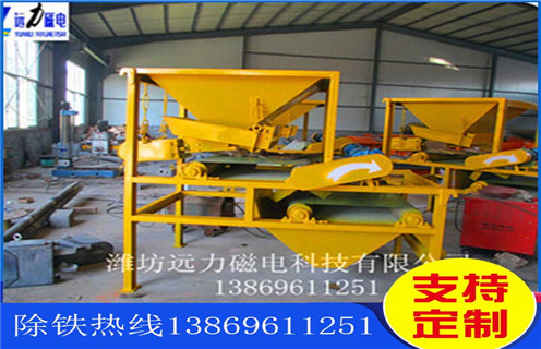 锰矿磁选机，碳酸锰矿磁选机在选矿设备中响应科技创新！选用电磁吸盘时要注意哪两个方面磁场一般为多少_磁块如何排列 