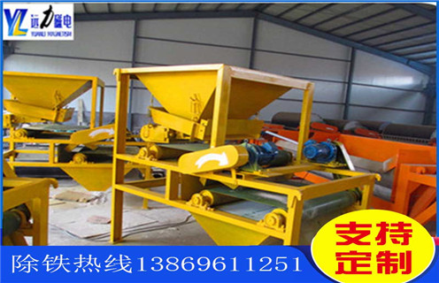 麻豆MV免费观看，CTG-1024钢渣麻豆MV免费观看_磁性矿CTG-1024钢渣麻豆MV免费观看_CTG-1024钢渣麻豆MV免费观看工作视频皮带及结构价格