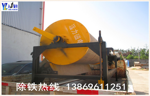 麻豆MV免费观看，巩义麻豆MV免费观看工作原理_跑矿原因_锰矿巩义麻豆MV免费观看工作原理一般是多少_生产厂家