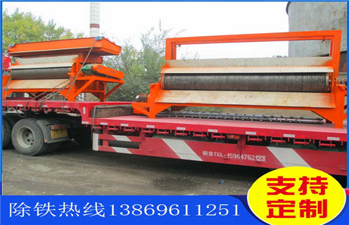 河砂磁选机，服务态度好的河砂磁选机厂家_小型河沙磁选机_水洗如何评价服务态度好的河砂磁选机价格