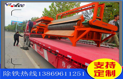 湿式磁选机，锰矿湿式磁选机的发展道路_钒钛铁矿锰矿湿式磁选机的发展道路型号参数及磁场强度