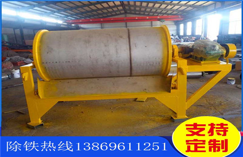 磁选滚筒，互联网经济下的磁选滚筒磁选机发展更好_互联网经济下的磁选滚筒磁选机发展更好磁场一般为多少_磁块如何排列