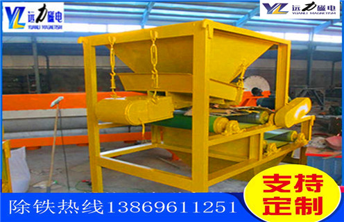 铁矿干选机，辽宁磁铁矿干选设备_辽宁磁铁矿干选设备皮带及结构价格