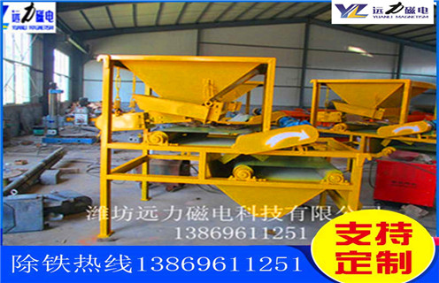 石英砂磁选机，对于石英砂磁选机的维修需要遵守的原则，麻豆传媒免费在线观看磁电石英砂磁选机成为行业“霸主多少品位