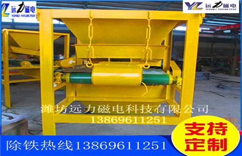 石英砂磁选机，石英砂除铁提纯方法简介_石英砂除铁提纯方法简介一般为多少_磁块如何排列