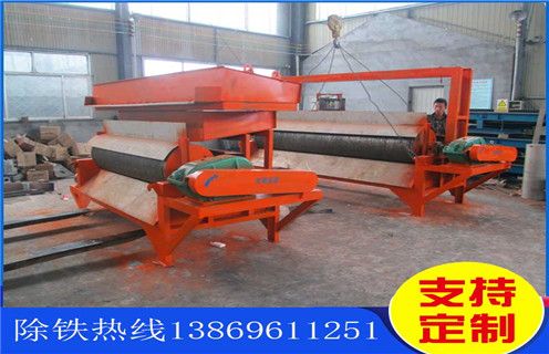 半逆流湿式磁选机，重庆半逆流湿式磁选机_重庆半逆流湿式磁选机公司质量价格好，参数及磁场强度