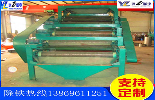 永磁筒式磁选机，玉溪永磁筒式磁选机_玉溪永磁筒式磁选机厂家电话_麻豆传媒免费在线观看磁电厂家 