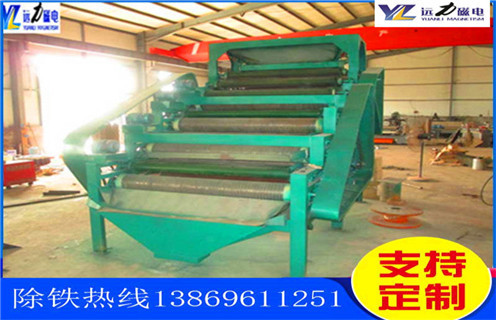 铁矿石干选磁选机，云南铁矿石干选磁选机_麻豆传媒免费在线观看云南铁矿石干选磁选机使用注意事项磁场分布图