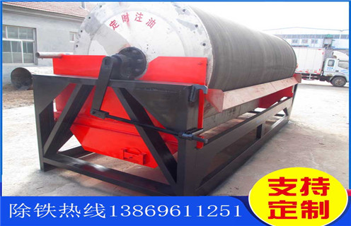 河沙磁选机，四川优质河沙磁选机_麻豆传媒免费在线观看四川优质河沙磁选机的结构磁场分布图 