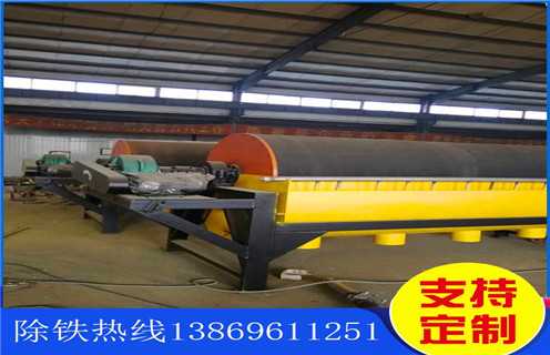河沙专用磁选机，湖北河沙专用磁选机_小型河沙磁选机_湖北河沙专用磁选机工作原理厂家的电机生产厂家价格 