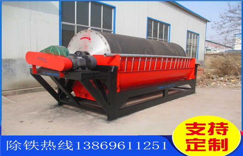 干选专用磁选机，陕西干选专用磁选机_陕西干选专用磁选机规格如何选铁调磁发展工作视频皮带及结构价格