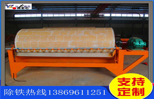 干选铁矿磁选机，江苏干选铁矿磁选机_江苏干选铁矿磁选机调磁发展工作视频皮带及结构价格