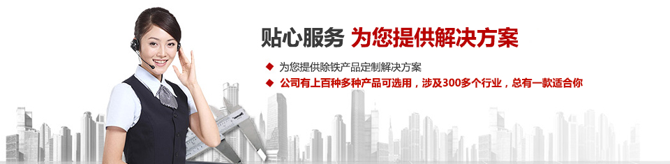 麻豆传媒免费在线观看磁电，专注空气压缩系统和空气净化设备的设计、生产及销售