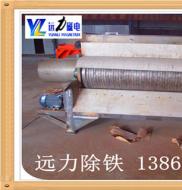 麻豆传媒免费在线观看湿式磁选机以质量赢客户忠诚度