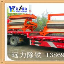优质黑钨矿湿式磁选机供应厂家-麻豆传媒免费在线观看www.ylchuchen.com