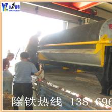小型麻豆MV免费观看的安装步骤